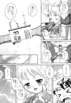 Page 116 of Puchi Fechi H