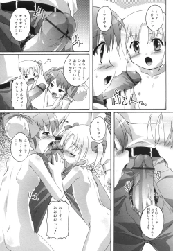 Page 156 of Puchi Fechi H