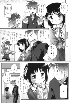 Page 170 of Puchi Fechi H