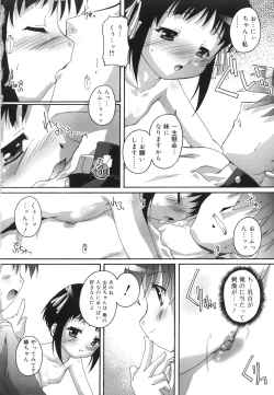 Page 175 of Puchi Fechi H