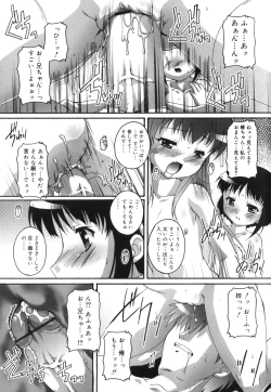 Page 181 of Puchi Fechi H