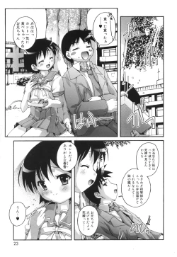 Page 24 of Puchi Fechi H