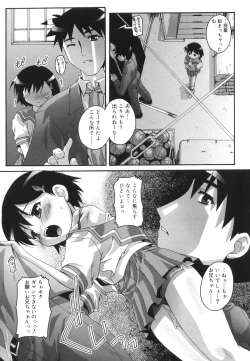 Page 31 of Puchi Fechi H