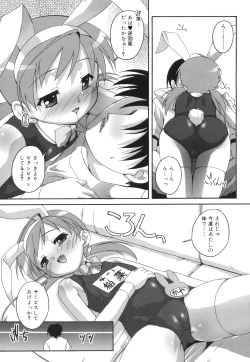 Page 66 of Puchi Fechi H