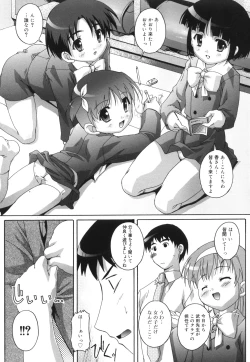 Page 78 of Puchi Fechi H