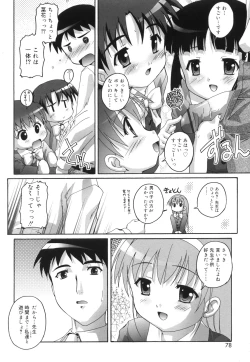 Page 79 of Puchi Fechi H