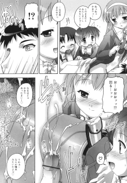 Page 83 of Puchi Fechi H