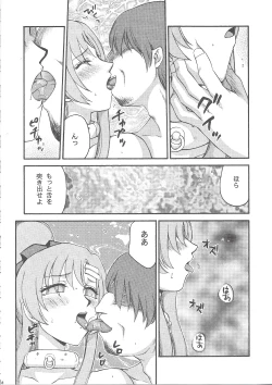 Page 30 of Tane desu Zoku