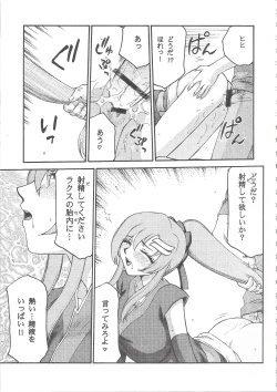 Page 32 of Tane desu Zokuzoku