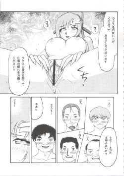 Page 36 of Tane desu Zokuzoku