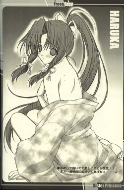 Page 11 of Free & Easy