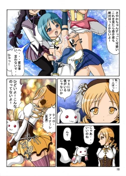 Page 20 of Mami-san no ie ni Shuugou