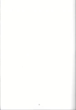 Page 24 of Shiori Daiishou Kuppuku