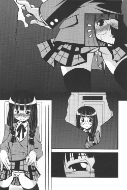 Page 8 of MegaNegima