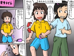 Page 21 of はじめての治験　その