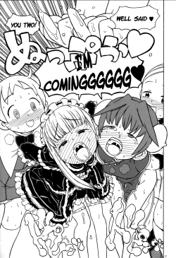 Page 20 of Minna Igai no Neta