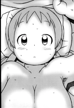 Page 25 of Minna Igai no Neta