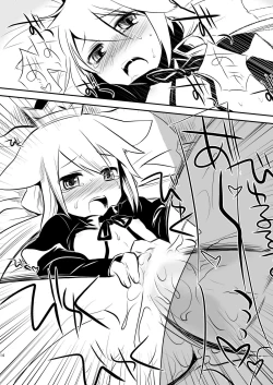 Page 14 of FaP - Fighter and Princess.