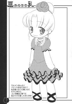 Page 6 of Mamechichi