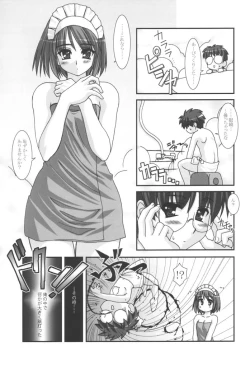 Page 6 of Fly through the night