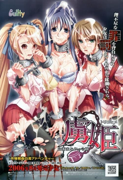 Page 2 of COMIC Papipo 2006-08