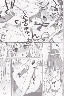 Page 24 of Hatoniku!