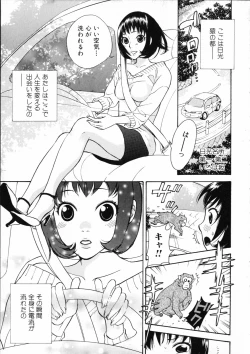 Page 135 of Mousou Horicc