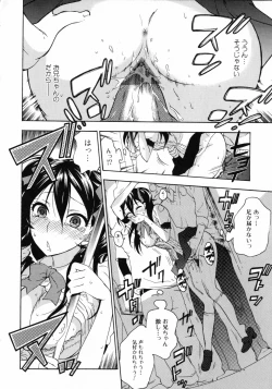 Page 20 of Mousou Horicc