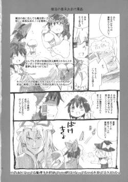 Page 30 of Renbo Marking