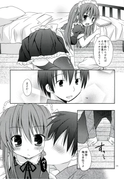Page 9 of Nenmatsunenshi no xxxx Comike to Watashi Docchi ga Daiji?