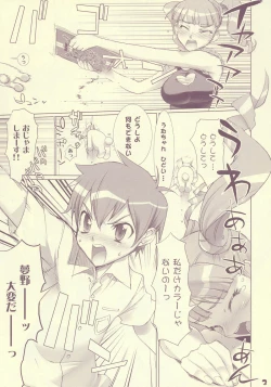 Page 3 of FirePower Uta