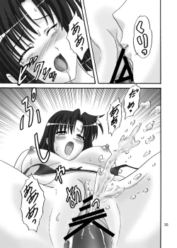 Page 35 of Lunch Box 105 - Rose Pink