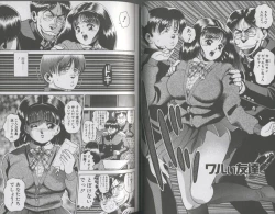 Page 22 of Seifuku No Sita Wa Pururun