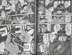 Page 23 of Seifuku No Sita Wa Pururun