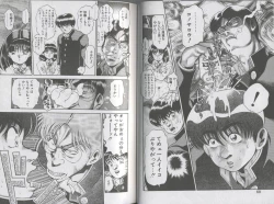 Page 38 of Seifuku No Sita Wa Pururun