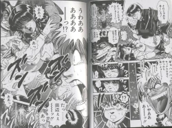 Page 41 of Seifuku No Sita Wa Pururun