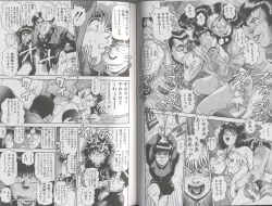 Page 42 of Seifuku No Sita Wa Pururun