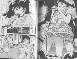 Page 63 of Seifuku No Sita Wa Pururun