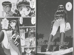 Page 6 of Seifuku No Sita Wa Pururun