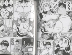 Page 80 of Seifuku No Sita Wa Pururun