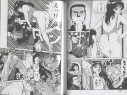 Page 84 of Seifuku No Sita Wa Pururun