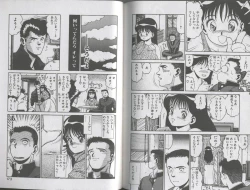 Page 90 of Seifuku No Sita Wa Pururun