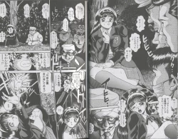 Page 9 of Seifuku No Sita Wa Pururun