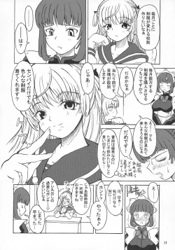 Page 38 of ASL01・02・03PLUS