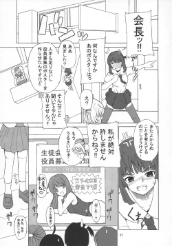Page 47 of ASL01・02・03PLUS