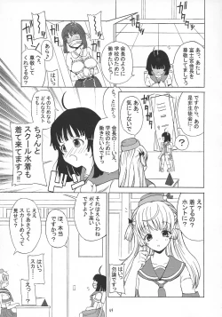 Page 49 of ASL01・02・03PLUS