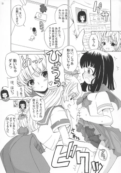 Page 51 of ASL01・02・03PLUS