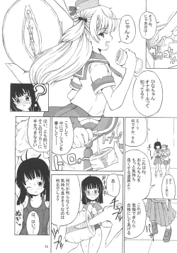 Page 56 of ASL01・02・03PLUS