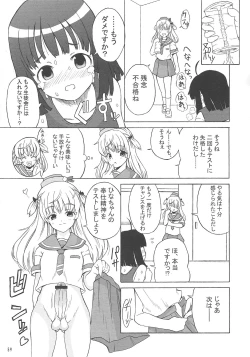 Page 59 of ASL01・02・03PLUS