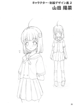 Page 86 of ASL01・02・03PLUS